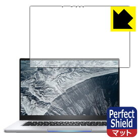 Perfect Shield【反射低減】保護フィルム インテル NUC M15 (液晶用) 3枚セット 日本製 自社製造直販