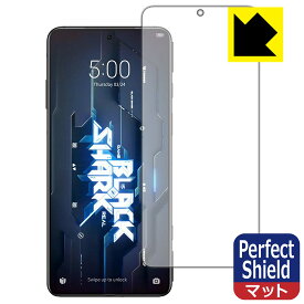 Perfect Shield【反射低減】保護フィルム Black Shark 5 / Black Shark 5 Pro (前面のみ) 3枚セット 日本製 自社製造直販