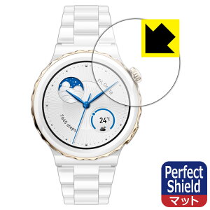 Perfect Shield�y ���˒ጸ �z�ی�t�B���� HUAWEI WATCH GT 3 Pro �y �P�[�X�T�C�Y 43mm�p �z ���{�� ���А�������