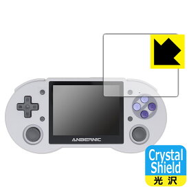 Crystal Shield【 光沢 】保護フィルム ANBERNIC RG353P (3枚セット) 日本製 自社製造直販
