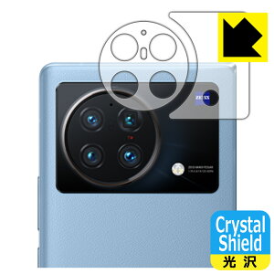 Crystal Shieldy  zیtB vivo X Fold (Yӕp2g) { А