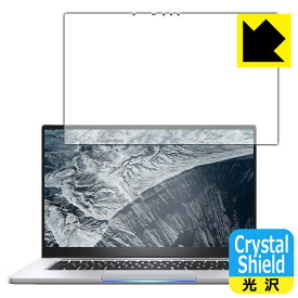 Crystal Shield【光沢】保護フィルム インテル NUC M15 (液晶用) 日本製 自社製造直販
