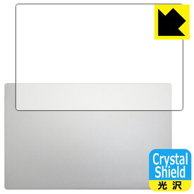 Crystal Shield【光沢】保護フィルム インテル NUC M15 (天面用) 3枚セット 日本製 自社製造直販