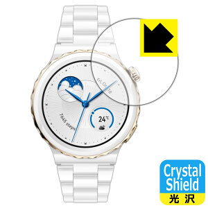 Crystal Shield�y ���� �z�ی�t�B���� HUAWEI WATCH GT 3 Pro �y �P�[�X�T�C�Y 43mm�p �z (3���Z�b�g) ���{�� ���А�������