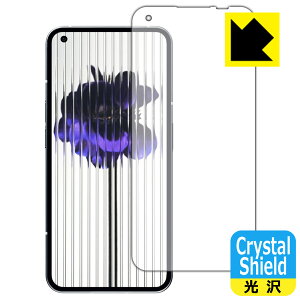 Crystal Shieldy  zیtB Nothing Phone (1) ʗpy wFؑΉ z (3Zbg) { А