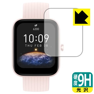 9H���d�x�y ���� �z�ی�t�B���� Amazfit Bip 3 / Bip 3 Pro ���{�� ���А�������