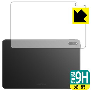 9H���d�x�y ���� �z�ی�t�B���� HUAWEI MatePad 10.4 2022 (�w�ʗp) ���{�� ���А�������