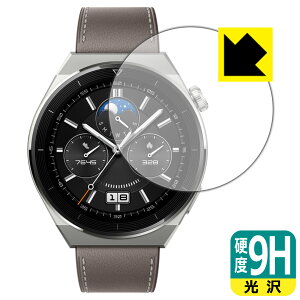 9H���d�x�y ���� �z�ی�t�B���� HUAWEI WATCH GT 3 Pro �y �P�[�X�T�C�Y 46mm�p �z ���{�� ���А�������
