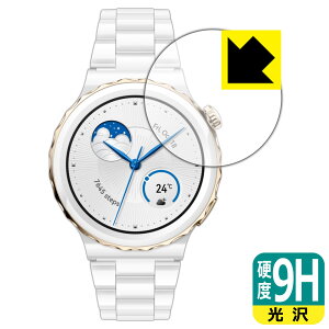 9H���d�x�y ���� �z�ی�t�B���� HUAWEI WATCH GT 3 Pro �y �P�[�X�T�C�Y 43mm�p �z ���{�� ���А�������