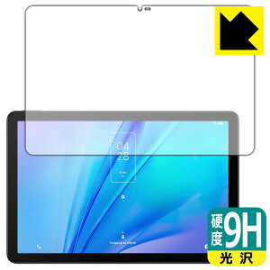 9Hdxy  zیtB TCL TAB 10s New (9081X) { А