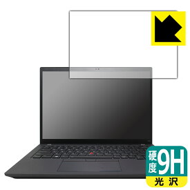 9H高硬度【 光沢 】保護フィルム ThinkPad T14 Gen 3 日本製 自社製造直販
