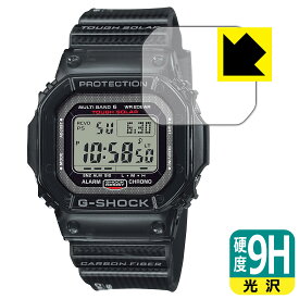 9H高硬度【 光沢 】保護フィルム G-SHOCK GW-S5600シリーズ 日本製 自社製造直販
