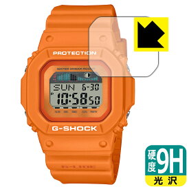 9H高硬度【 光沢 】保護フィルム G-SHOCK GLX-5600シリーズ 日本製 自社製造直販