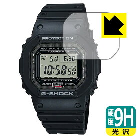 9H高硬度【 光沢 】保護フィルム G-SHOCK GW-5000シリーズ / GW-5035A 日本製 自社製造直販