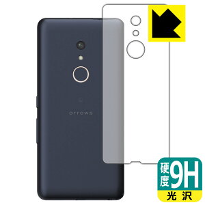 9H���d�x�y ���� �z�ی�t�B���� arrows BZ02 (�w�ʗp) ���{�� ���А�������