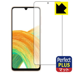Perfect Shield Plus�y ���˒ጸ �z�ی�t�B���� Galaxy A33 5G �y �w��F�ؑΉ� �z ���{�� ���А�������