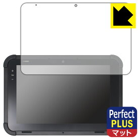 Perfect Shield Plus【 反射低減 】保護フィルム 東芝テック 業務用タブレット TBL-300 日本製 自社製造直販