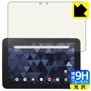 9H���d�x�y �u���[���C�g�J�b�g �z�ی�t�B���� KC-T304/KC-T304C ���{�� ���А�������