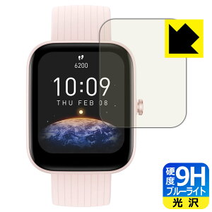 9Hdxy u[CgJbg zیtB Amazfit Bip 3 / Bip 3 Pro { А