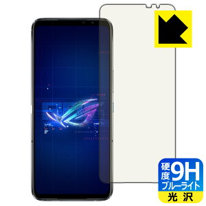 9Hdxy u[CgJbg zیtB ASUS ROG Phone 6 / ROG Phone 6 Pro y wFؑΉ z { А
