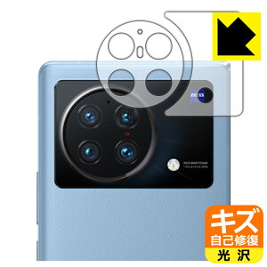 LYȏCیtB vivo X Fold (Yӕp2g) { А