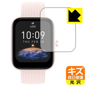 �L�Y���ȏC���ی�t�B���� Amazfit Bip 3 / Bip 3 Pro ���{�� ���А�������