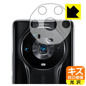 �L�Y���ȏC���ی�t�B���� Honor Magic4 Ultimate (�����Y���ӕ��p) ���{�� ���А�������