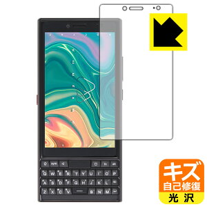 �L�Y���ȏC���ی�t�B���� Unihertz Titan Slim (��ʗp) ���{�� ���А�������