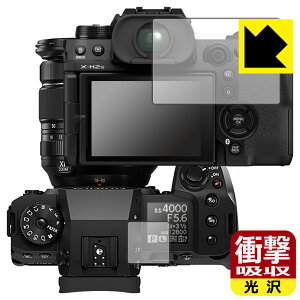 �Ռ��z���y ���� �z�ی�t�B���� FUJIFILM X-H2/X-H2S (���C���p/�T�u�p) ���{�� ���А�������