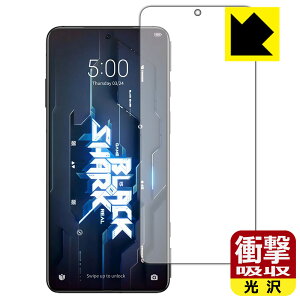 Ռzy  zیtB Black Shark 5 / Black Shark 5 Pro (Oʂ̂) { А