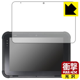 衝撃吸収【 光沢 】保護フィルム 東芝テック 業務用タブレット TBL-300 日本製 自社製造直販