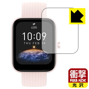 �Ռ��z���y ���� �z�ی�t�B���� Amazfit Bip 3 / Bip 3 Pro ���{�� ���А�������
