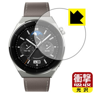�Ռ��z���y ���� �z�ی�t�B���� HUAWEI WATCH GT 3 Pro �y �P�[�X�T�C�Y 46mm�p �z ���{�� ���А�������