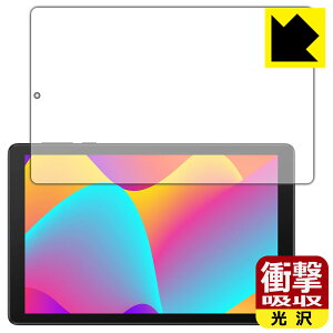 �Ռ��z���y ���� �z�ی�t�B���� TCL TAB 8 (9132X) ���{�� ���А�������