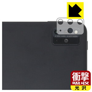 Ռzy  zیtB HUAWEI MatePad Pro 12.6 2021 (Yӕp) { А