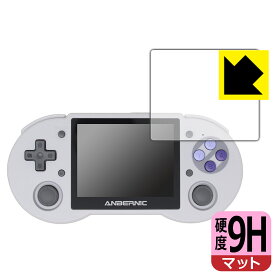 9H高硬度【 反射低減 】保護フィルム ANBERNIC RG353P 日本製 自社製造直販