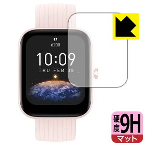 9Hdxy ˒ጸ zیtB Amazfit Bip 3 / Bip 3 Pro { А