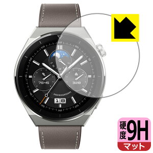 9H���d�x�y ���˒ጸ �z�ی�t�B���� HUAWEI WATCH GT 3 Pro �y �P�[�X�T�C�Y 46mm�p �z ���{�� ���А�������