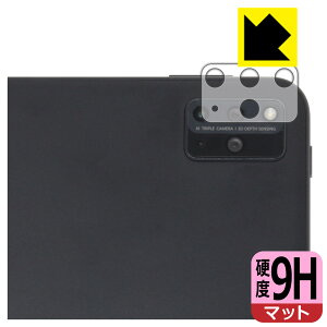 9H���d�x�y ���˒ጸ �z�ی�t�B���� HUAWEI MatePad Pro 12.6 2021 (�����Y���ӕ��p) ���{�� ���А�������