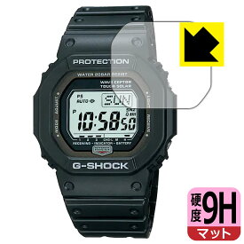 9H高硬度【 反射低減 】保護フィルム G-SHOCK GW-5600シリーズ 日本製 自社製造直販