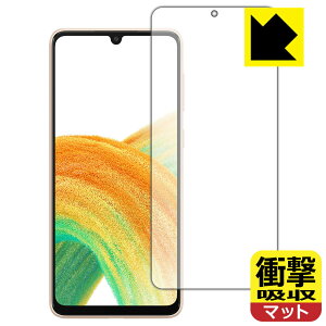 �Ռ��z���y ���˒ጸ �z�ی�t�B���� Galaxy A33 5G (�O�ʂ̂�)�y �w��F�ؑΉ� �z ���{�� ���А�������
