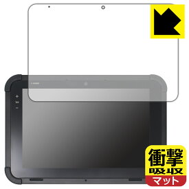 衝撃吸収【 反射低減 】保護フィルム 東芝テック 業務用タブレット TBL-300 日本製 自社製造直販