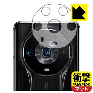 �Ռ��z���y ���˒ጸ �z�ی�t�B���� Honor Magic4 Ultimate (�����Y���ӕ��p) ���{�� ���А�������