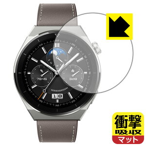 �Ռ��z���y ���˒ጸ �z�ی�t�B���� HUAWEI WATCH GT 3 Pro �y �P�[�X�T�C�Y 46mm�p �z ���{�� ���А�������