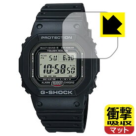 衝撃吸収【 反射低減 】保護フィルム G-SHOCK GW-5000シリーズ / GW-5035A 日本製 自社製造直販