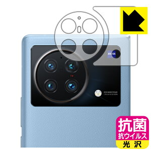 R RECXy  zیtB vivo X Fold (Yӕp2g) { А