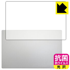 抗菌 抗ウイルス【光沢】保護フィルム インテル NUC M15 (天面用) 日本製 自社製造直販