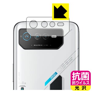 �R�� �R�E�C���X�y ���� �z�ی�t�B���� ASUS ROG Phone 6 / ROG Phone 6 Pro (�����Y���ӕ��p) ���{�� ���А�������