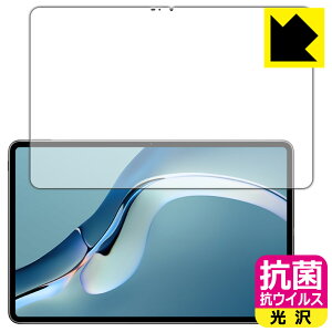 R RECXy  zیtB HUAWEI MatePad Pro 12.6 2021 { А