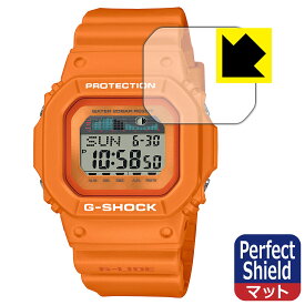 Perfect Shield【 反射低減 】保護フィルム G-SHOCK GLX-5600シリーズ 日本製 自社製造直販